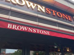 -BROWNSTONE布朗石西班牙餐厅(富城店)
