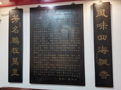 -老都一处饺子馆(道里店)