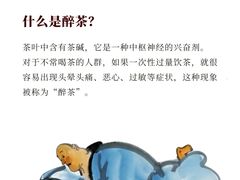 -月栖华明-云间草堂清茶馆(泗泾古镇店)