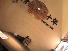 -味千拉面(又一城店)