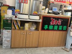 -秦君宝手擀菠菜面(金花路店)