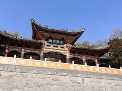 -白塔山公园