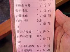 -王庄阿咪海鲜大排档(象园店)