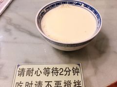 姜撞奶（微辣）-黄氏壹品汇•水牛奶甜品(全国总店)