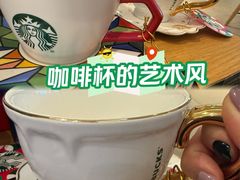 -星巴克臻选(北京银泰店)
