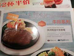 -汤姆家的牛排意面披萨(新城市广场店)