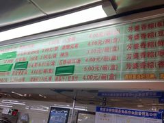 -芳婆糕团店(王府大街店)