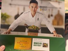 -费大厨辣椒炒肉(黄兴中心广场店)