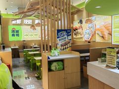 -池田寿司·新鲜现做(昌平悦荟店)