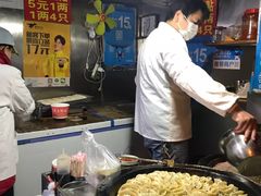 -汪记大王锅贴(成山路店)