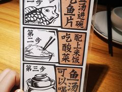 -太二酸菜鱼(汕头苏宁广场店)