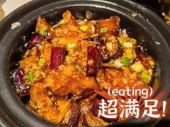 鱼香茄子煲-渝信川菜(长安店)