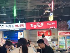 大堂-Meet Sun韩式大排档(五一广场7MALL店)