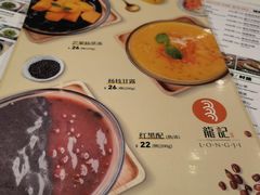 -龙记香港茶餐厅(久光百货店)