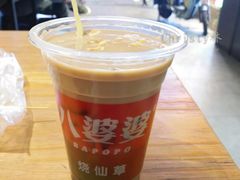 -八婆婆烧仙草(曾厝垵店)