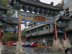 -宫廷糕点铺