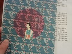 -思南书局(复兴中路店)