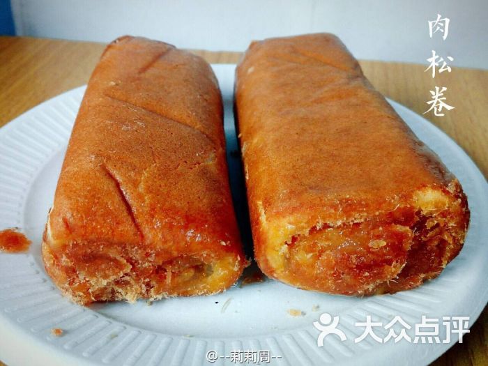 北京稻香村(松榆里店)肉松卷图片 - 第4张