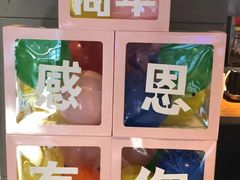 -真功夫(彩田路店)