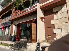 门面-佐度王子扒房(天鹅湖店)
