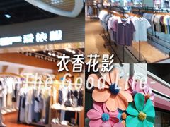 -西单明珠商场