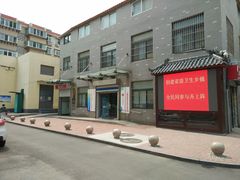 -泉乐坊步行街(烟酒特产平价超市店)