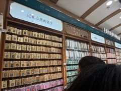 -三生有信(豫园商城店)