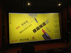 -远洋未来汇