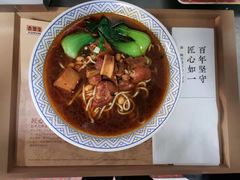-吉野家(西客站南广场店)