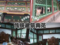 -张学良旧居陈列馆