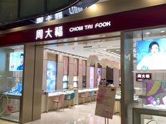 -鹏欣水游城