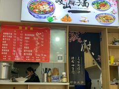 -岐山面(兴庆·宫店)