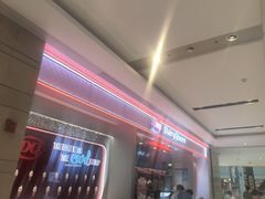 -DQ·蛋糕·冰淇淋(合生汇店)