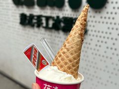 -Mint Gelato(二厂店)