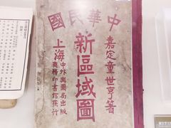-嘉定博物馆