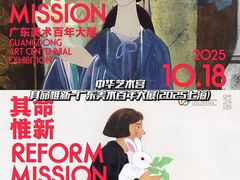 -中华艺术宫(上海美术馆)