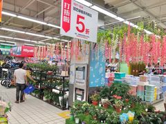 -大润发(浒关店)