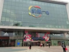 -凯德广场(西城店)