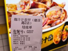 -降龙爪爪(建设路1店)