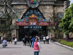 -杭州宋城