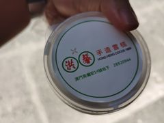 -洪馨椰子