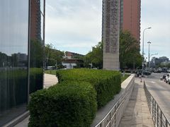 -国家会议中心大酒店