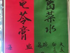 -陳仔(北京路店)