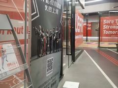 -乐刻运动健身(锦绣乐购店)