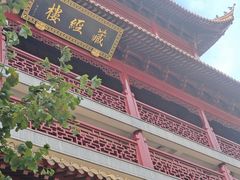 -钦赐仰殿道观