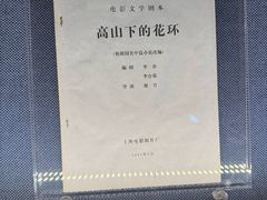 -上海电影博物馆