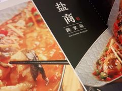 -小河盐帮·私家菜·烤鸭(三元桥·霄云路店)