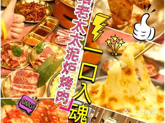 值吗网红排队王烤肉，差点把舌头吞下去，排队也值得！