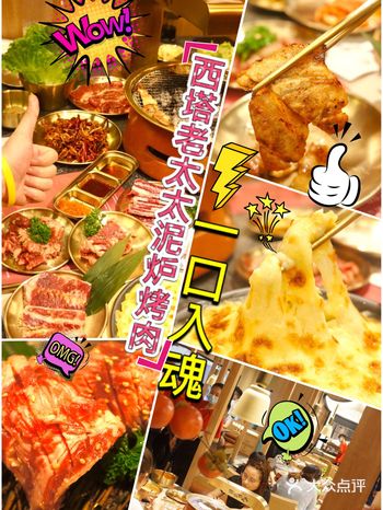 值吗网红排队王烤肉,差点把舌头吞下去,排队也值得!