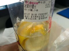 冰鲜柠檬水-蜜雪冰城(太仓万达广场店)